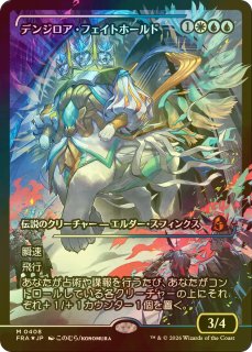 値下げアイテム Pick Up!! - MTG専門店シングルスター