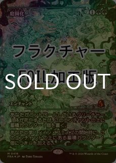 FOIL] ボイラービルジの大主/Overlord of the Boilerbilges (ジャパン