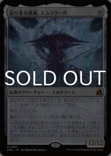 FOIL] ヴァリノールの光、ガラドリエル/Galadriel, Light of Valinor