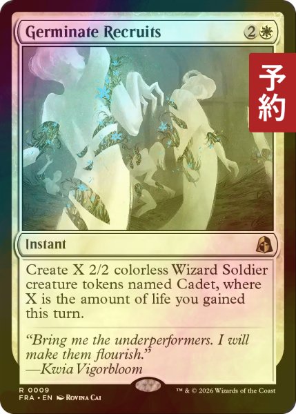 画像1: [FOIL] 芽吹く補充兵/Germinate Recruits 【英語版】 [FRA-白R] (予約I) (1)