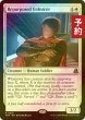 画像1: [FOIL] 転用された執行人/Repurposed Enforcer 【英語版】 [FRA-白R] (予約I) (1)