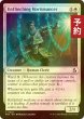 画像1: [FOIL] ひるまぬ園芸術士/Unflinching Hortimancer 【英語版】 [FRA-白C] (予約I) (1)