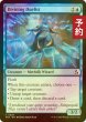 画像1: [FOIL] 預言する決闘者/Divining Duelist 【英語版】 [FRA-青C] (予約I) (1)