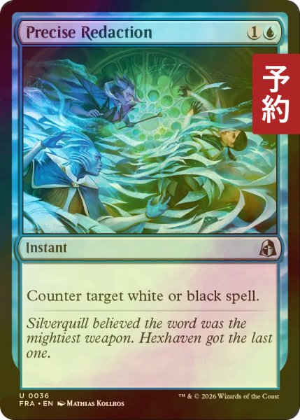 画像1: [FOIL] 正確な改訂/Precise Redaction 【英語版】 [FRA-青U] (予約I) (1)