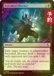 画像1: [FOIL] 欠席の延長/Extended Absence 【英語版】 [FRA-黒C] (予約I) (1)