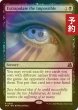 画像1: [FOIL] 不可能の外挿/Extrapolate the Impossible 【英語版】 [FRA-黒R] (予約I) (1)