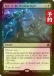 画像1: [FOIL] 死をもたらす者の隆盛/Rise of the Deathbringer 【英語版】 [FRA-黒R] (予約I) (1)