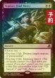 画像1: [FOIL] ヴラスカの最後の慈悲/Vraska's Final Mercy 【英語版】 [FRA-黒R] (予約I) (1)