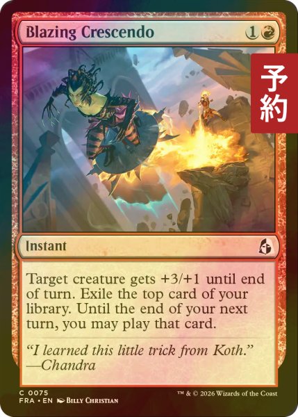 画像1: [FOIL] 猛火の最高潮/Blazing Crescendo 【英語版】 [FRA-赤C] (予約I) (1)