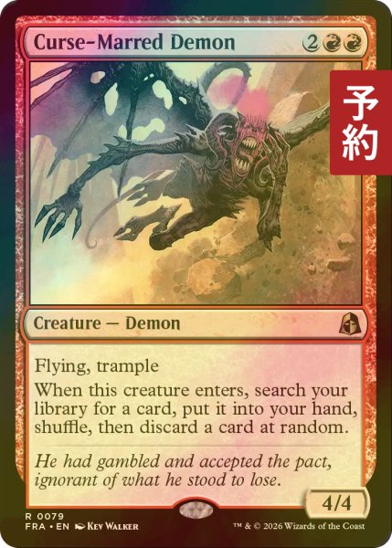画像1: [FOIL] 呪い傷の悪魔/Curse-Marred Demon 【英語版】 [FRA-赤R] (予約I) (1)