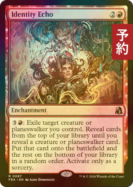画像1: [FOIL] 個性のこだま/Identity Echo 【英語版】 [FRA-赤R] (予約I) (1)