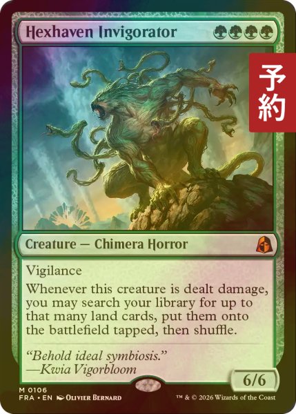 画像1: [FOIL] ヘクスヘイヴンの活性者/Hexhaven Invigorator (海外産ブースター版) 【英語版】 [FRA-緑MR] (予約I) (1)