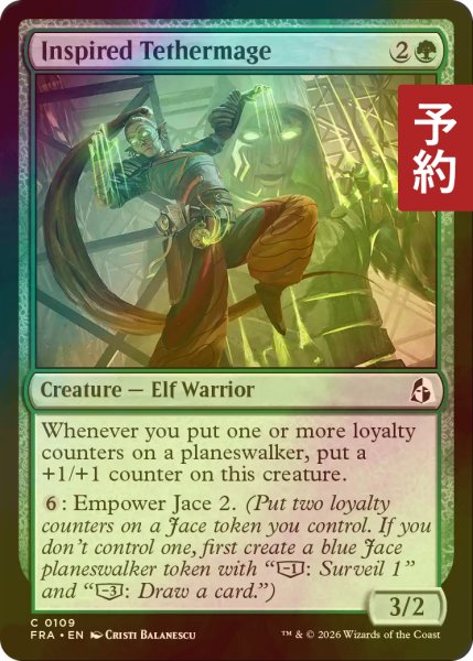 画像1: [FOIL] 閃いた繋操魔道士/Inspired Tethermage 【英語版】 [FRA-緑C] (予約I) (1)