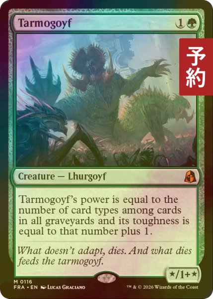 画像1: [FOIL] タルモゴイフ/Tarmogoyf (海外産ブースター版) 【英語版】 [FRA-緑MR] (予約I) (1)
