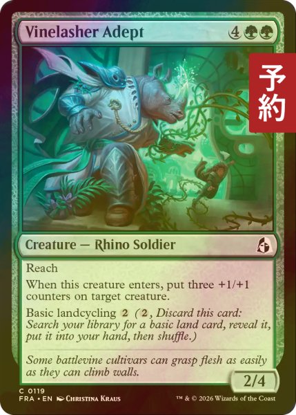 画像1: [FOIL] 殴打蔦の達人/Vinelasher Adept 【英語版】 [FRA-緑C] (予約I) (1)
