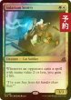 画像1: [FOIL] 日光浴室の歩哨/Solarium Sentry 【英語版】 [FRA-金R] (予約I) (1)