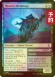 画像1: [FOIL] セオリクスの変転魔道士/Theorix Metamage 【英語版】 [FRA-金C] (予約I) (1)