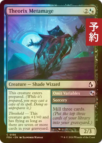 画像1: [FOIL] セオリクスの変転魔道士/Theorix Metamage 【英語版】 [FRA-金C] (予約I) (1)