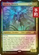 画像1: [FOIL] ウルダロス・セオリクス/Uldaros Theorix (海外産ブースター版) 【英語版】 [FRA-金MR] (予約I) (1)