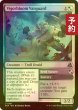 画像1: [FOIL] ヴィゴーブルームの先兵/Vigorbloom Vanguard 【英語版】 [FRA-金U] (予約I) (1)