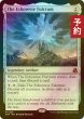 画像1: [FOIL] 模倣宇宙の支点/The Echoverse Fulcrum (海外産ブースター版) 【英語版】 [FRA-灰MR] (予約I) (1)