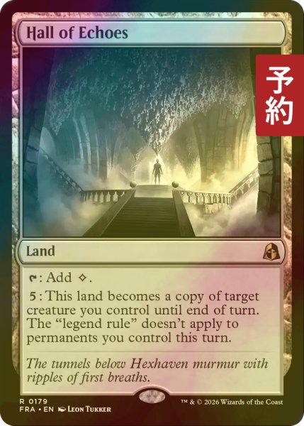 画像1: [FOIL] こだまの大広間/Hall of Echoes 【英語版】 [FRA-土地R] (予約I) (1)