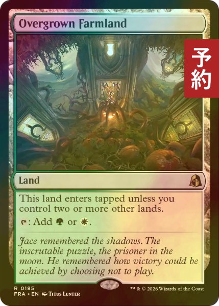 画像1: [FOIL] 草茂る農地/Overgrown Farmland 【英語版】 [FRA-土地R] (予約I) (1)