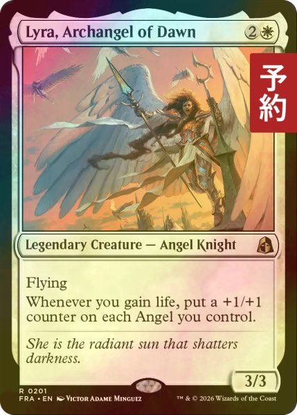 画像1: [FOIL] 黎明の大天使、ライラ/Lyra, Archangel of Dawn 【英語版】 [FRA-白R] (予約I) (1)