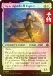 画像1: [FOIL] 光盾の熟練者、テヨ/Teyo, Lightshield Expert 【英語版】 [FRA-白U] (予約I) (1)