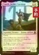 画像1: [FOIL] オルゾフの法魔道士、トミク/Tomik, Orzhov Lawmage 【英語版】 [FRA-白U] (予約I) (1)