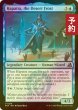 画像1: [FOIL] 砂漠の霜、ハパチラ/Hapatra, the Desert Frost 【英語版】 [FRA-青U] (予約I) (1)