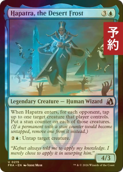 画像1: [FOIL] 砂漠の霜、ハパチラ/Hapatra, the Desert Frost 【英語版】 [FRA-青U] (予約I) (1)