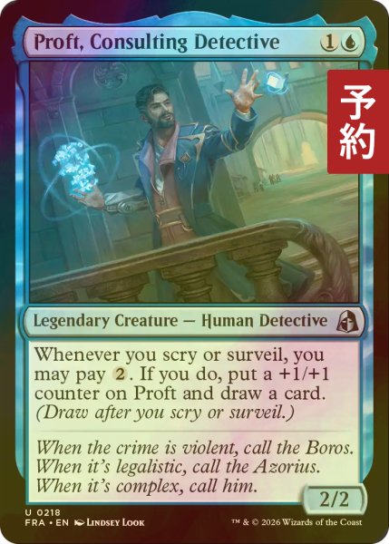 画像1: [FOIL] 名探偵、プロフト/Proft, Consulting Detective 【英語版】 [FRA-青U] (予約I) (1)