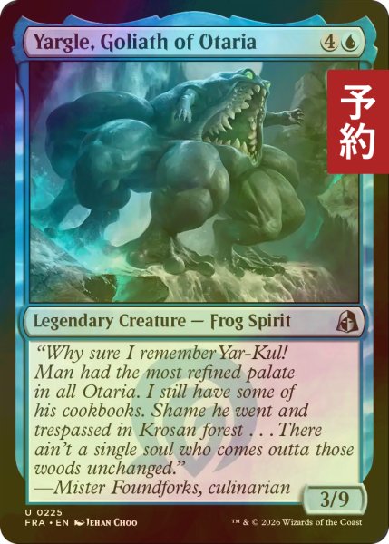 画像1: [FOIL] オタリアの大巨獣、ヤーグル/Yargle, Goliath of Otaria 【英語版】 [FRA-青U] (予約I) (1)