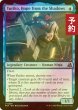 画像1: [FOIL] 影からの希望、百合子/Yuriko, Hope from the Shadows 【英語版】 [FRA-青U] (予約I) (1)