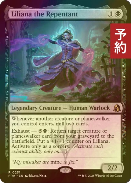 画像1: [FOIL] 悔いし者、リリアナ/Liliana the Repentant 【英語版】 [FRA-黒R] (予約I) (1)