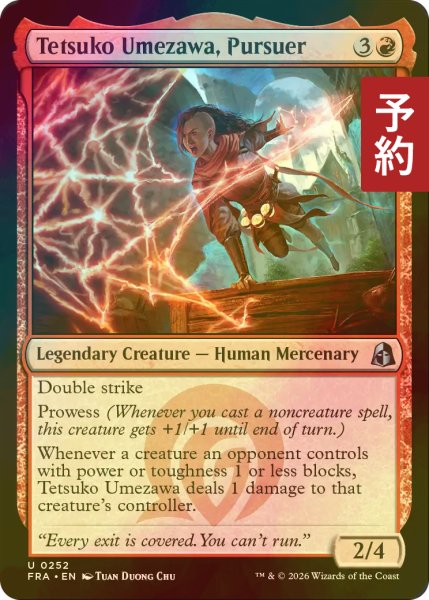 画像1: [FOIL] 追跡者、梅澤哲子/Tetsuko Umezawa, Pursuer 【英語版】 [FRA-赤U] (予約I) (1)