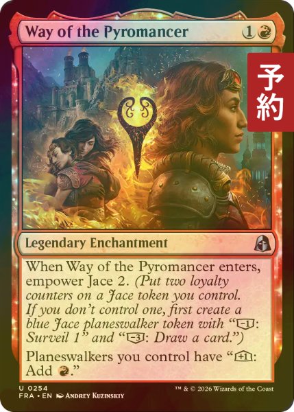 画像1: [FOIL] 紅蓮術師としての歩み/Way of the Pyromancer 【英語版】 [FRA-赤U] (予約I) (1)