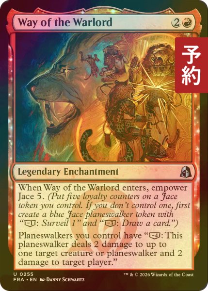 画像1: [FOIL] 大将軍としての歩み/Way of the Warlord 【英語版】 [FRA-赤U] (予約I) (1)