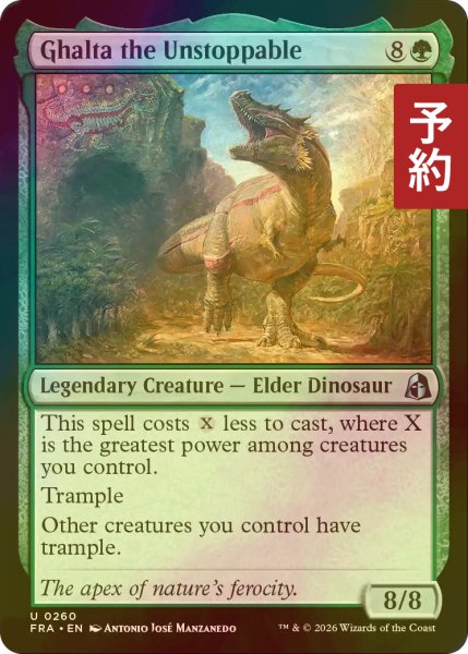 画像1: [FOIL] とどめ得ぬもの、ガルタ/Ghalta the Unstoppable 【英語版】 [FRA-緑U] (予約I) (1)
