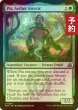 画像1: [FOIL] 霊気の苦行者、ピア/Pia, Aether Ascetic 【英語版】 [FRA-緑U] (予約I) (1)