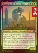 画像1: [FOIL] 砂漠の牙、ハパチラ/Hapatra, the Desert Fang 【英語版】 [FRA-金U] (予約I) (1)