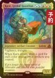 画像1: [FOIL] 金色の守護者、カーン/Karn, Gilded Guardian 【英語版】 [FRA-金R] (予約I) (1)