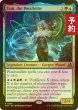 画像1: [FOIL] 可能性、タム/Tam, the Possibility 【英語版】 [FRA-金R] (予約I) (1)
