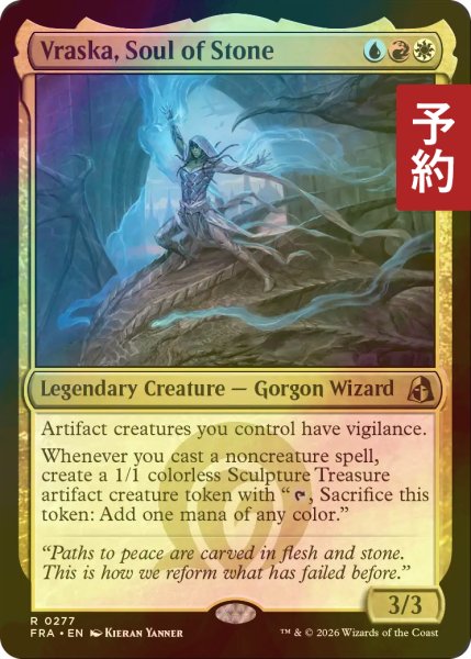 画像1: [FOIL] 石の魂、ヴラスカ/Vraska, Soul of Stone 【英語版】 [FRA-金R] (予約I) (1)