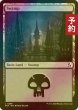画像1: [FOIL] 沼/Swamp No.285 【英語版】 [FRA-土地C] (予約I) (1)