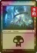 画像1: [FOIL] 沼/Swamp No.286 【英語版】 [FRA-土地C] (予約I) (1)