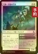 画像1: [FOIL] 花開く祝福の天使/Blossom-Blessed Angel 【日本語版】 [FRA-白C] (予約I) (1)