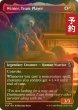 画像1: [FOIL] チームプレイヤー、ウィンター/Winter, Team Player (全面アート版) 【英語版】 [FRA-赤U] (予約I) (1)