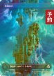 画像1: [FOIL] 島/Island No.386 (全面アート版) 【英語版】 [FRA-土地C] (予約I) (1)